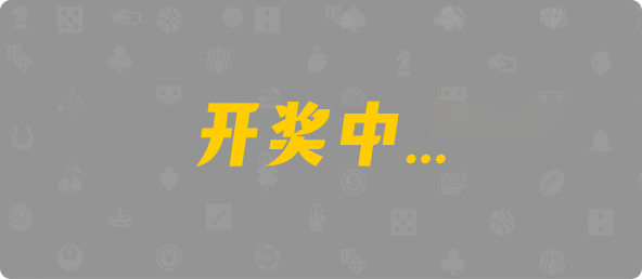 加拿大西28,双组,辐射算法,加拿大28,飞飞28官网,加拿大专业在线咪牌预测,加拿大28pc预测结果查询,预测,加拿大在线